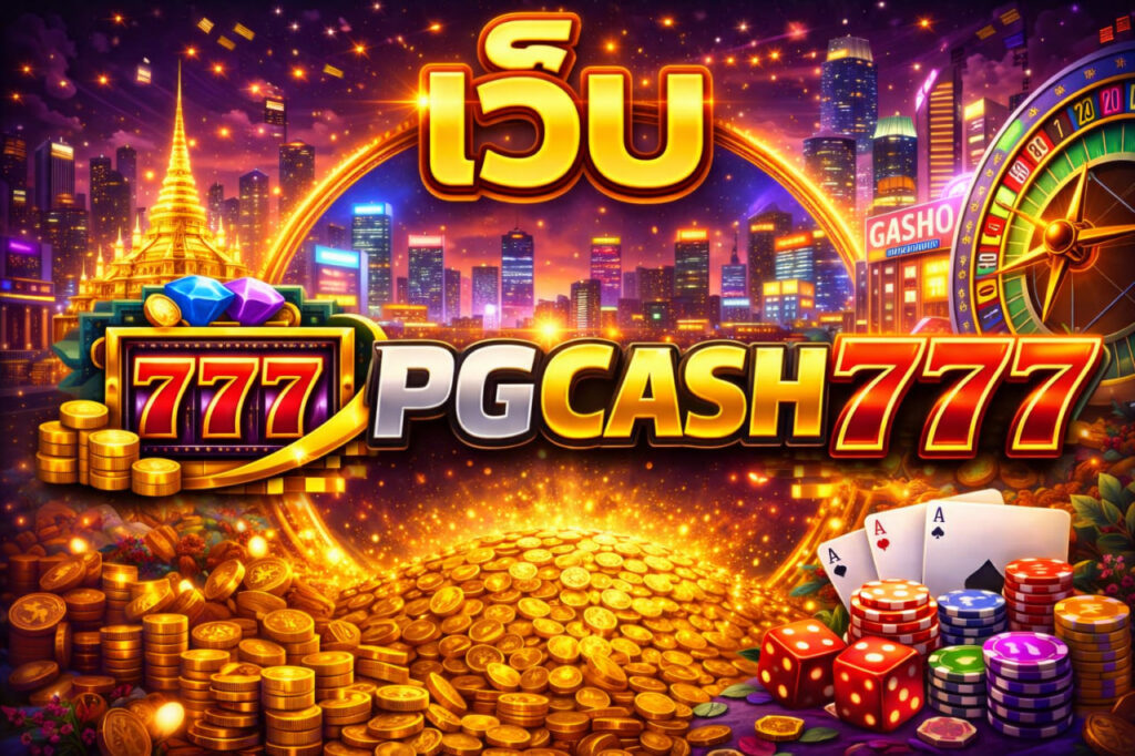 เว็บ nougallery pgcash777